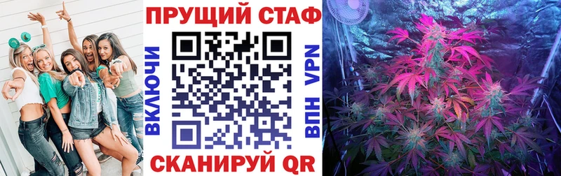 ГАШИШ Ленинск-Кузнецкий