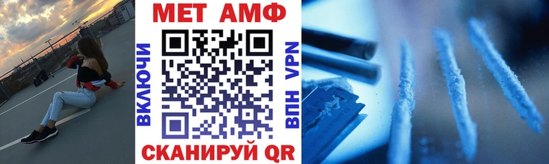 АМФЕТАМИН Premium Ленинск-Кузнецкий