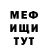 Кетамин VHQ Frosss ws