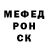 МЕТАДОН белоснежный Kolyan KoTe