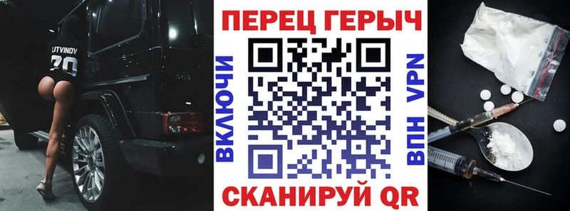 Героин Heroin  МЕГА сайт  Ленинск-Кузнецкий 