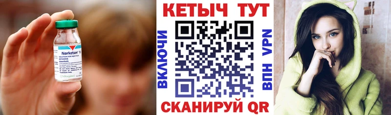 КЕТАМИН VHQ  наркота  сайты даркнета телеграм  Ленинск-Кузнецкий 