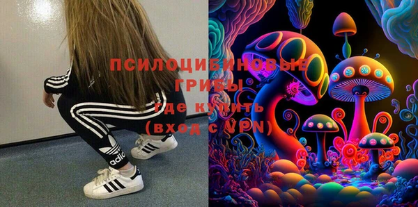 кокаин VHQ Алексеевка