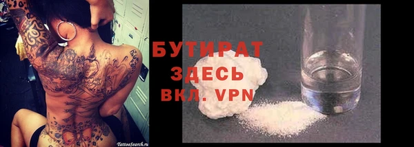 MESCALINE Алексин