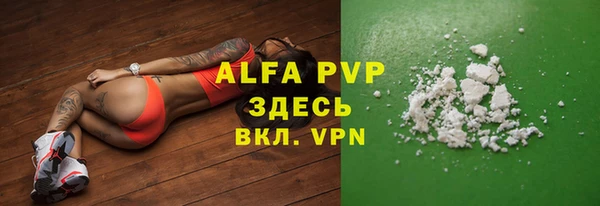 ALPHA-PVP Алзамай