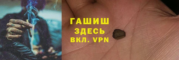 альфа пвп Весьегонск