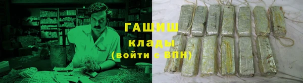 ALPHA-PVP Алзамай