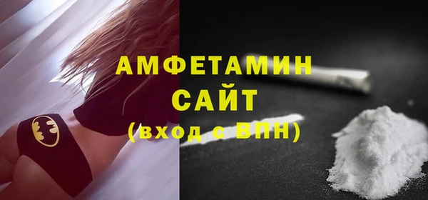 кокс Новозыбков
