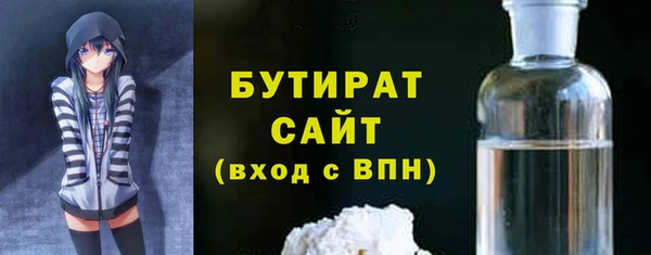 MESCALINE Алексин