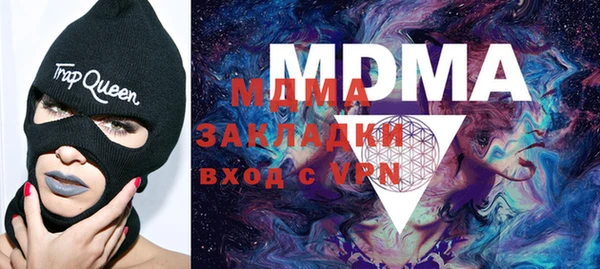 ALPHA-PVP Няндома