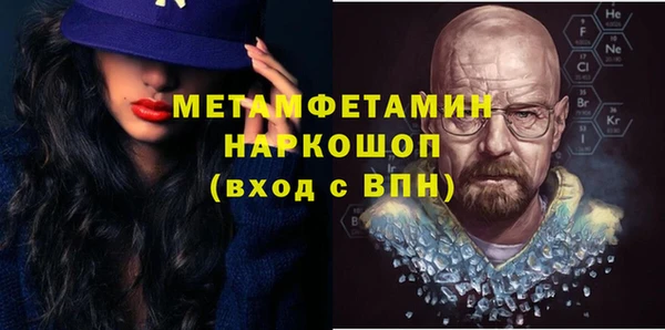 ALPHA-PVP Алзамай