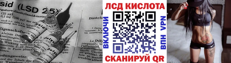 LSD-25 экстази ecstasy  блэк спрут зеркало  Ленинск-Кузнецкий  купить  сайты 