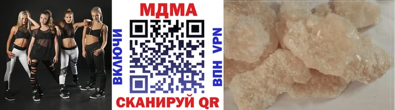 МДМА кристаллы  Ленинск-Кузнецкий 