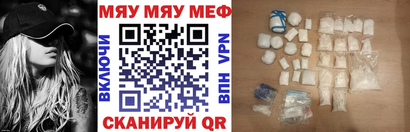 Мефедрон VHQ  Ленинск-Кузнецкий 