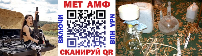 Метамфетамин Methamphetamine  купить  цена  Ленинск-Кузнецкий 