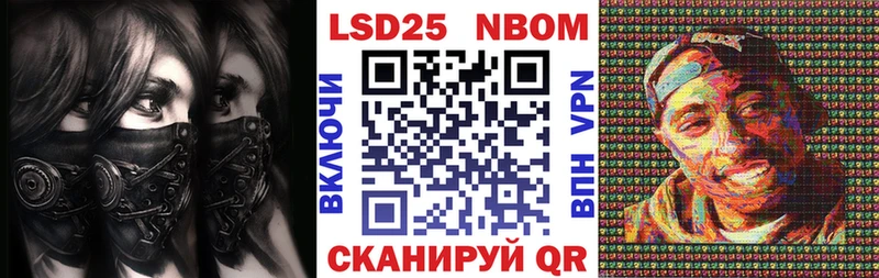 где купить   Ленинск-Кузнецкий  мориарти официальный сайт  Наркотические марки 1,5мг 