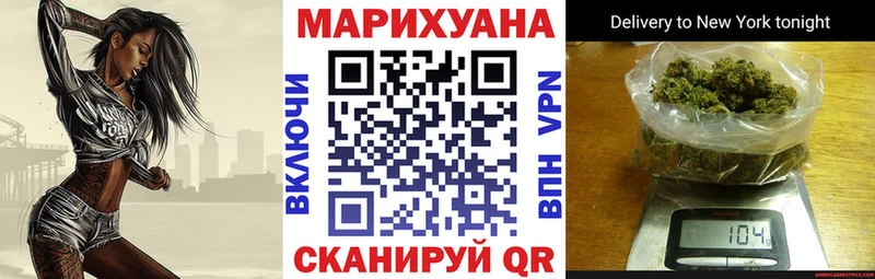 Конопля тримм  Ленинск-Кузнецкий 